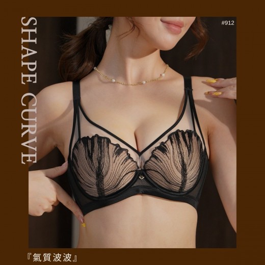 【No.912】氣質波波軟鋼圈集中型蕾絲內衣